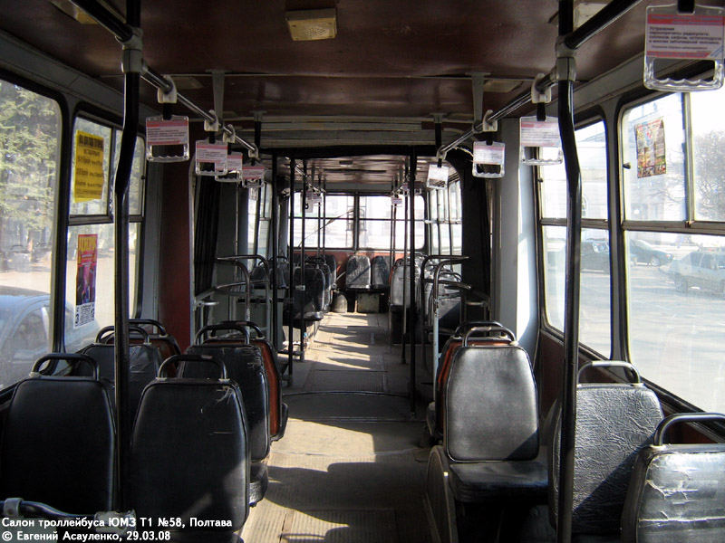Полтава, ЮМЗ Т1 № 58