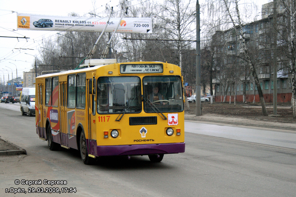 Орёл, ЗиУ-682Г-016  [Г0М] № 1117