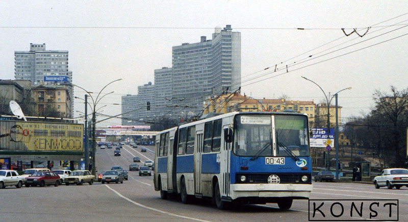 Москва, СВАРЗ-Икарус № 0043