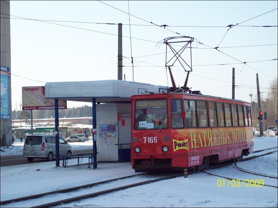 Ангарск, 71-605А № 165