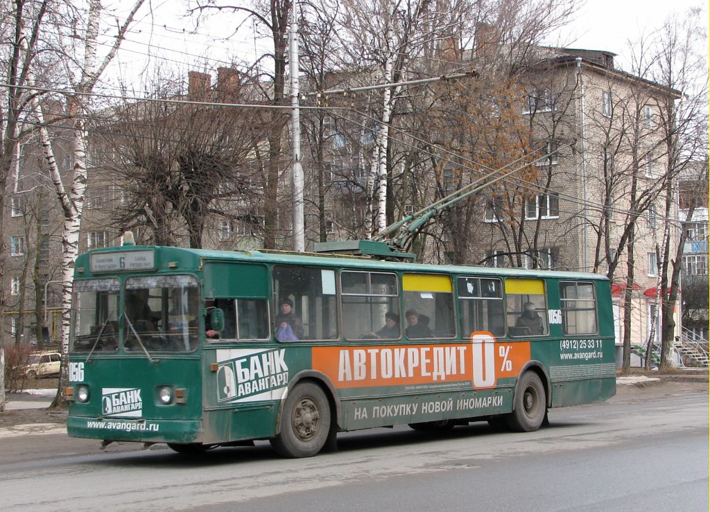 Рязань, ЗиУ-682Г [Г00] № 1056