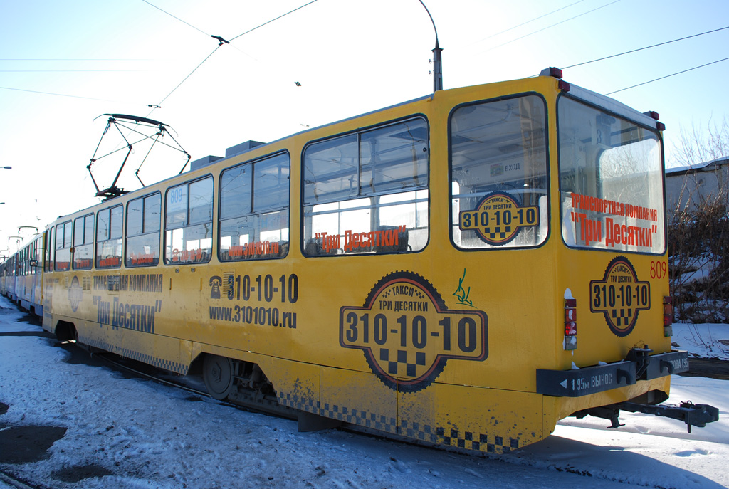 Jekatěrinburg, 71-402 č. 809