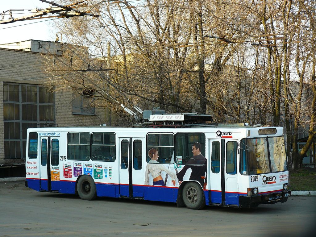 Днепр, ЮМЗ Т1Р (Т2П) № 2079