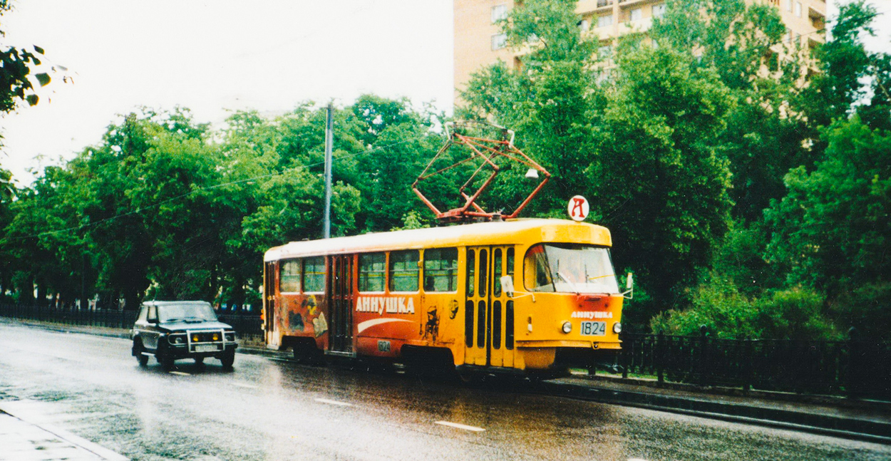 Москва, Tatra T3SU № 1824