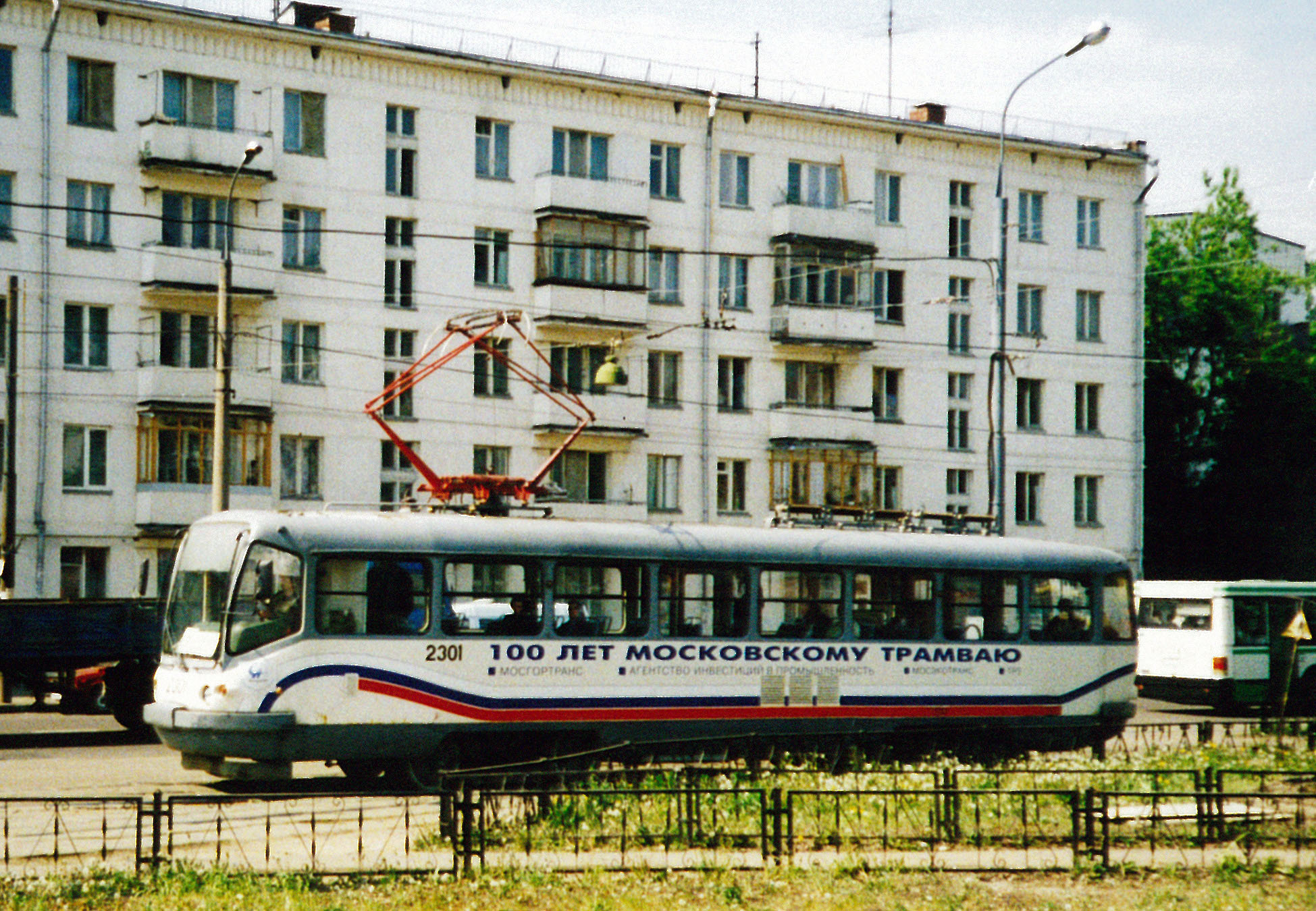 Москва, ТМРП-1 № 2301