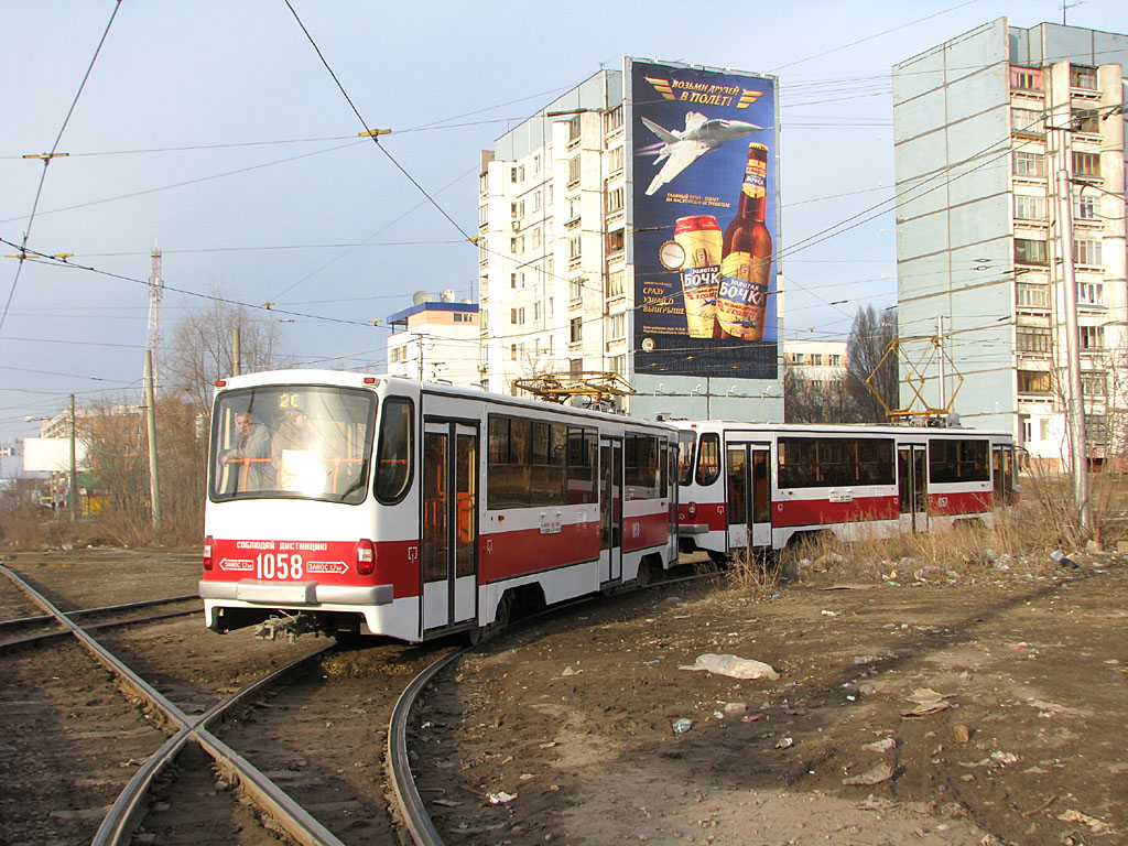 Samara, 71-405 Nr. 1058