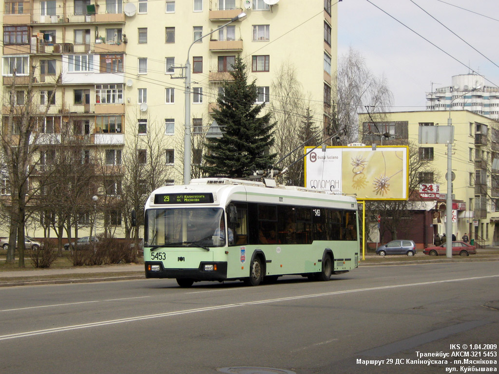 Минск, БКМ 321 № 5453
