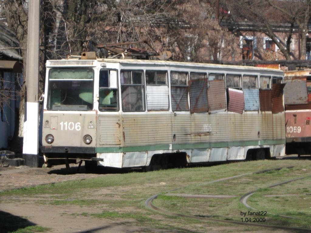 Николаев, 71-605А № 1106