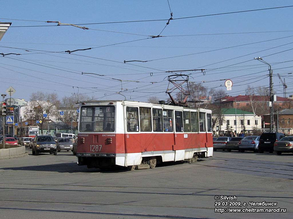 Челябинск, 71-605 (КТМ-5М3) № 1287