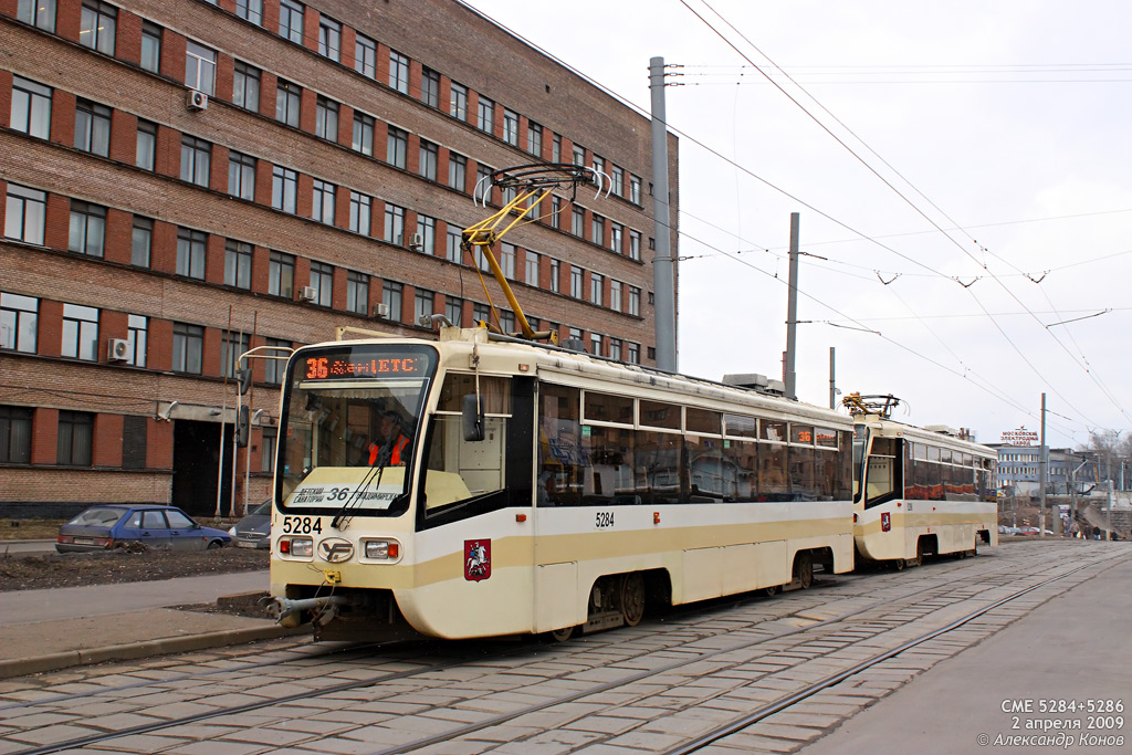 Москва, 71-619КТ № 5284