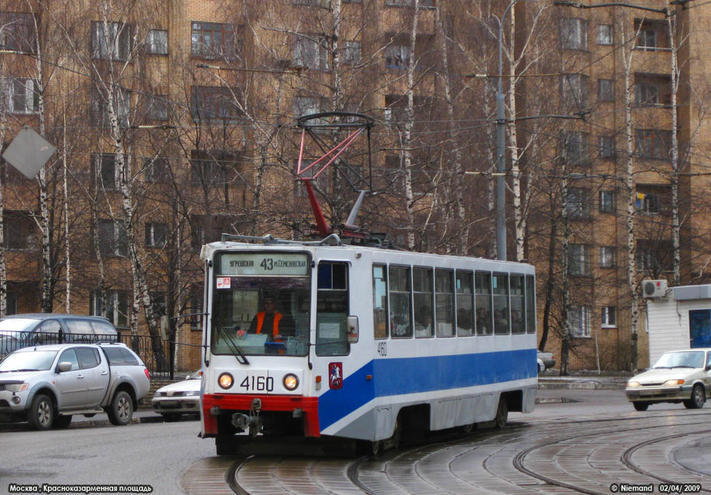 Moscova, 71-608K Nr. 4160