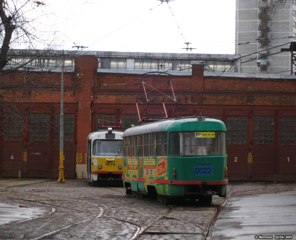 Maskava, Tatra T3SU № 0022; Maskava — TRZ Plant Maskava, Tatra T3SU № 0022; Maskava — TRZ Plant