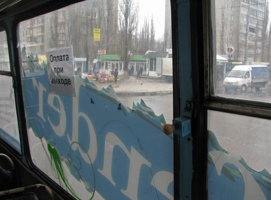 Воронеж, ЗиУ-682Г [Г00] № 104