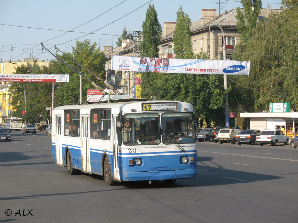 Воронеж, ЗиУ-682Г [Г00] № 281