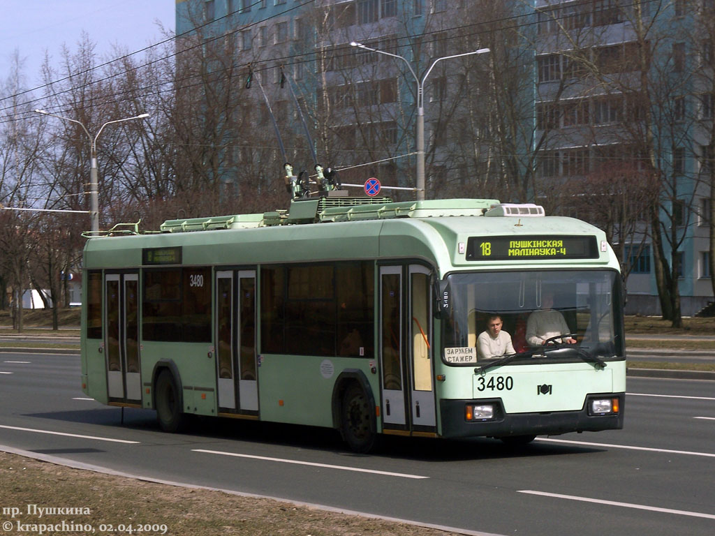 Минск, БКМ 321 № 3480