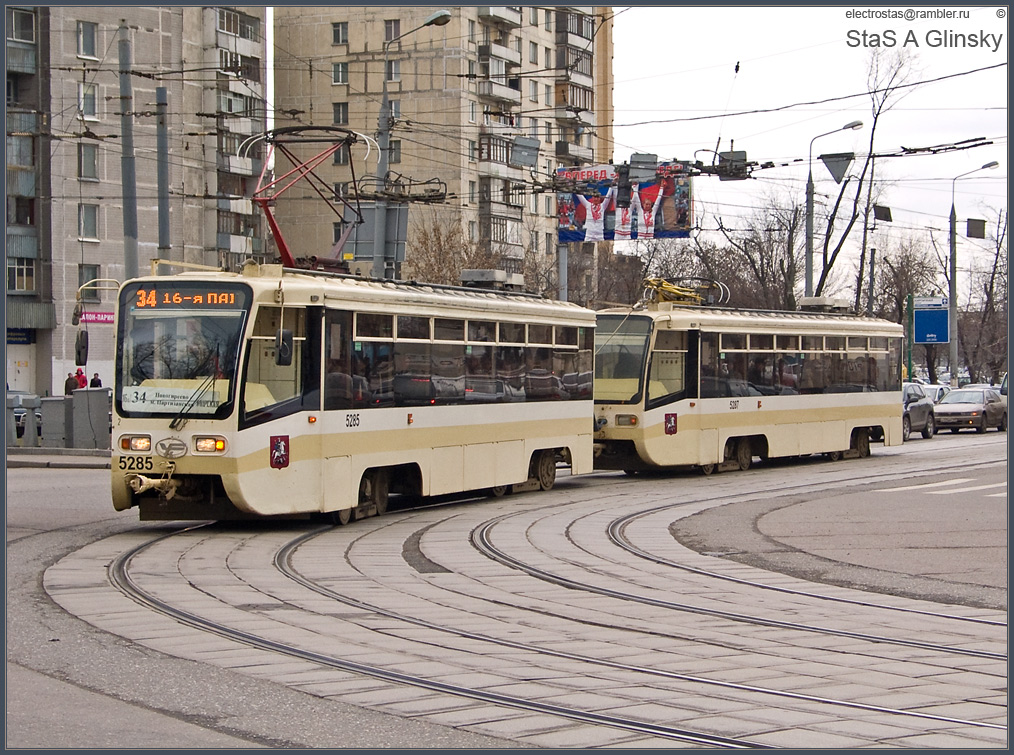 Москва, 71-619КТ № 5285