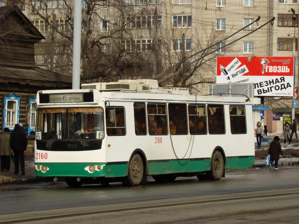 Іжэўск, ЗиУ-682Г-016.02 № 2160