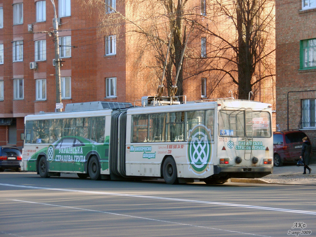 Киев, Киев-12.03 № 1103