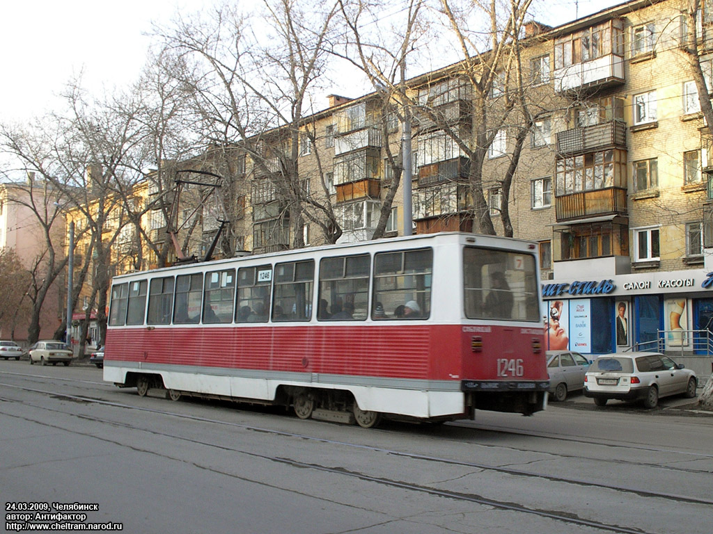 Челябинск, 71-605 (КТМ-5М3) № 1246