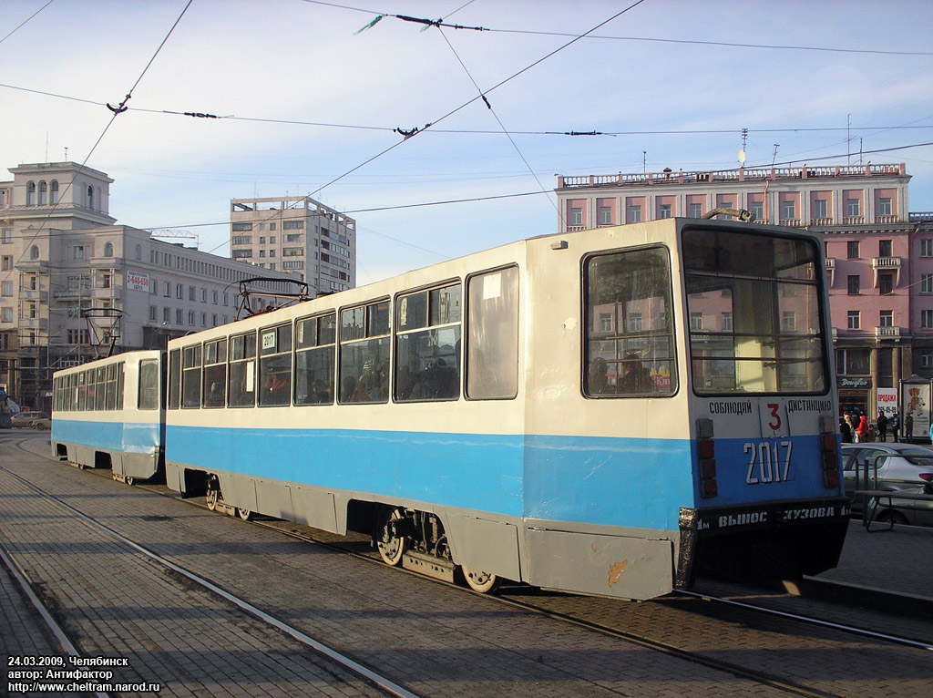 Челябинск, 71-608К № 2017