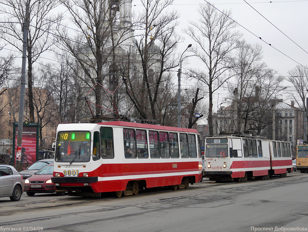 Санкт-Петербург, 71-134 (ЛМ-99) № 3301; Санкт-Петербург, ЛВС-86К № 3079