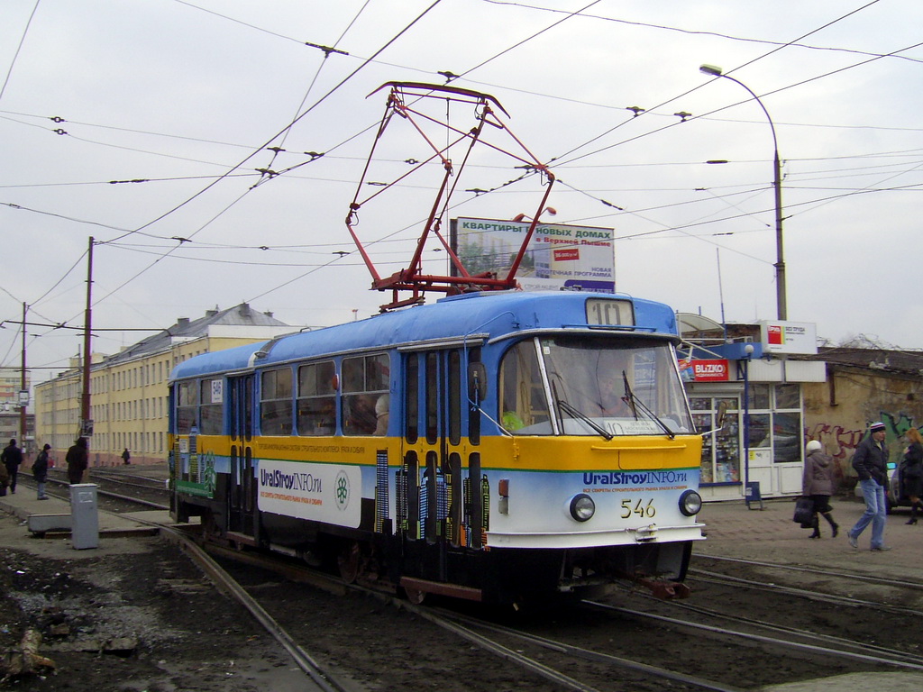 Екатеринбург, Tatra T3SU № 546