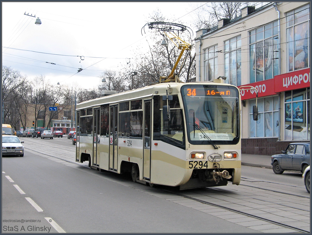 Москва, 71-619АС № 5294