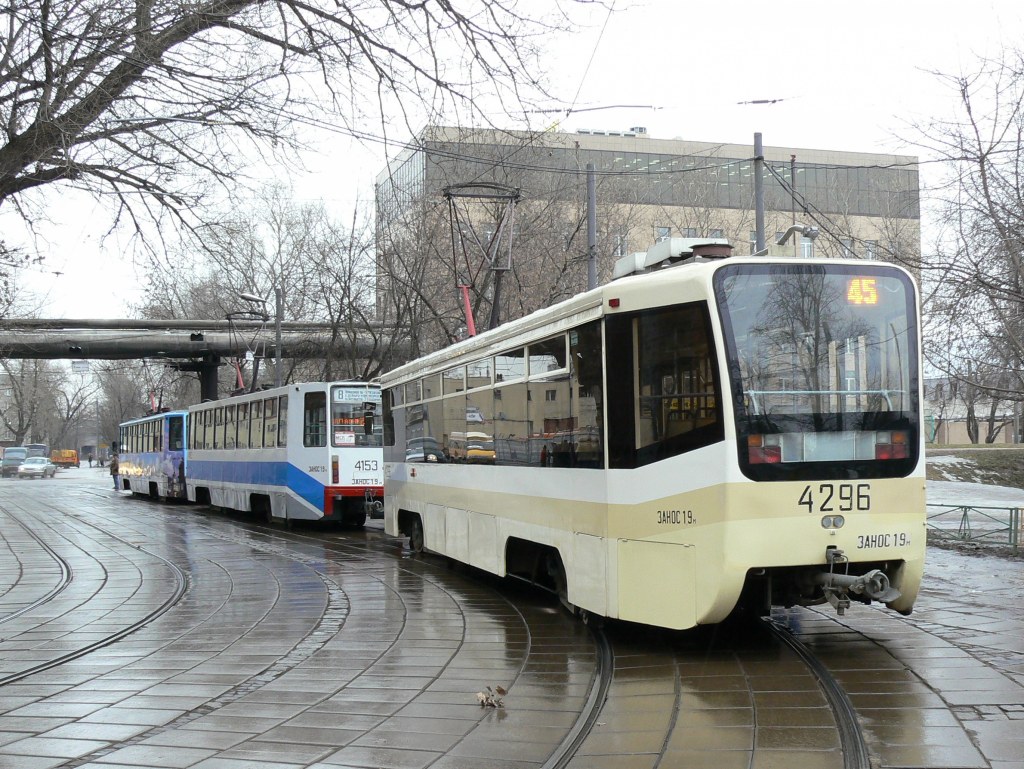 Москва, 71-619КТ № 4296