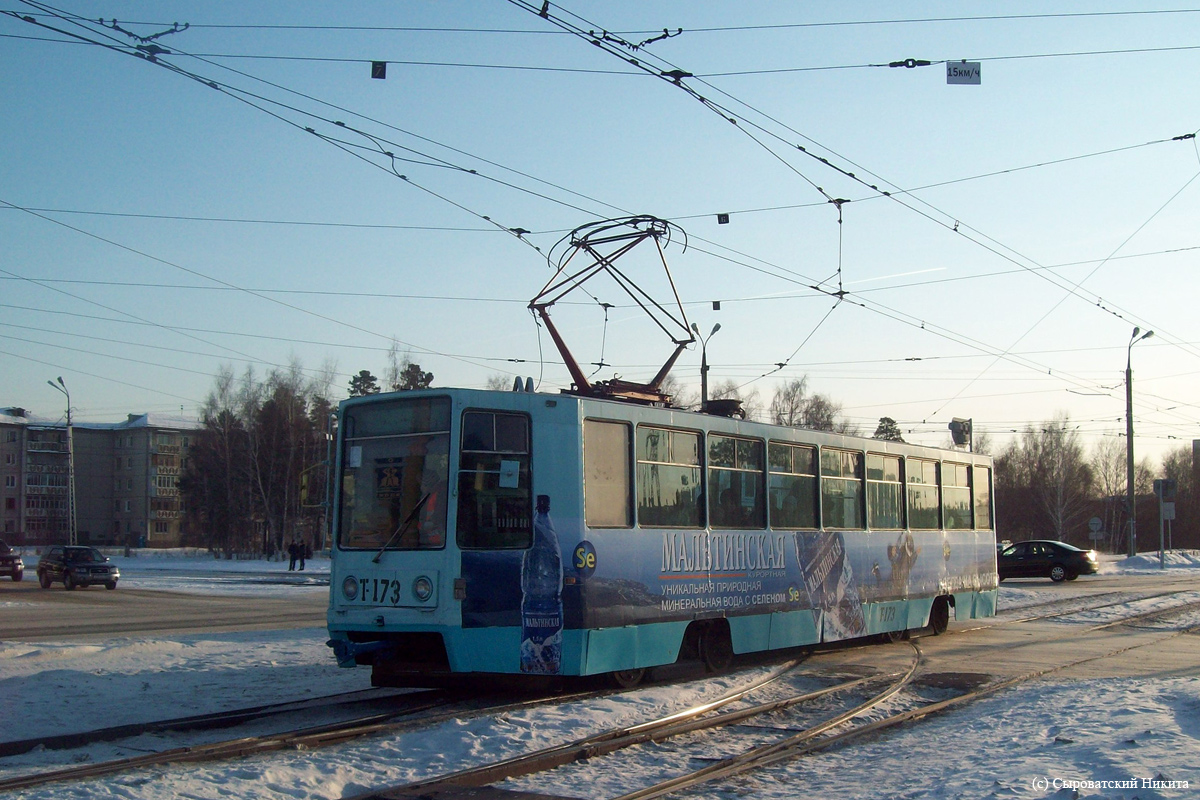 Angarsk, 71-608K Br. 173
