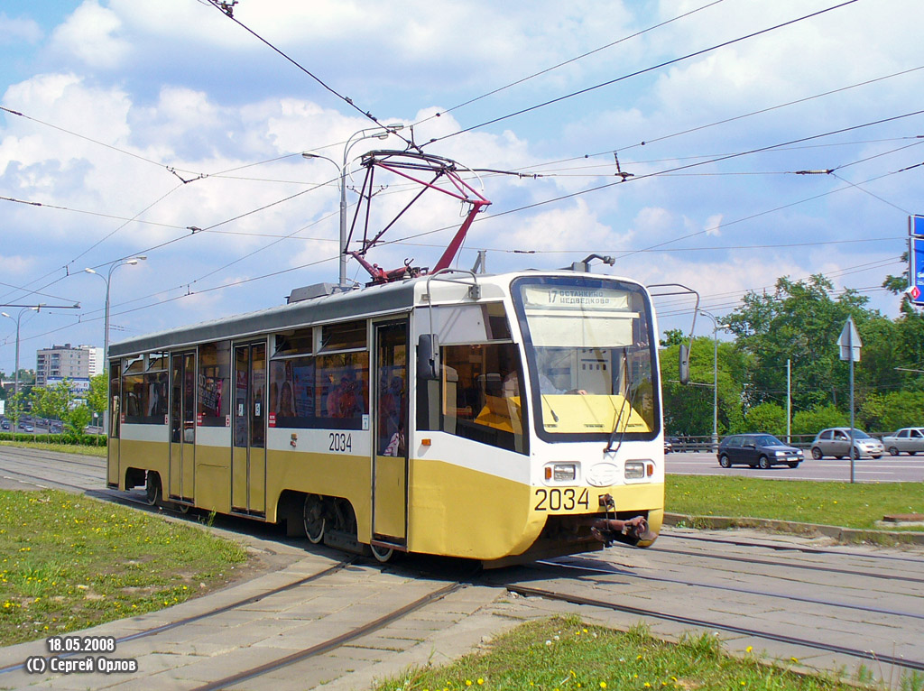 Москва, 71-619К № 2034