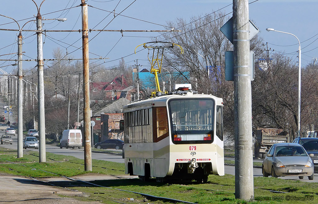 Rostov-na-Donu, 71-619KTU № 079