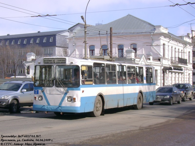 Ярославль, ЗиУ-682Г-012 [Г0А] № 7