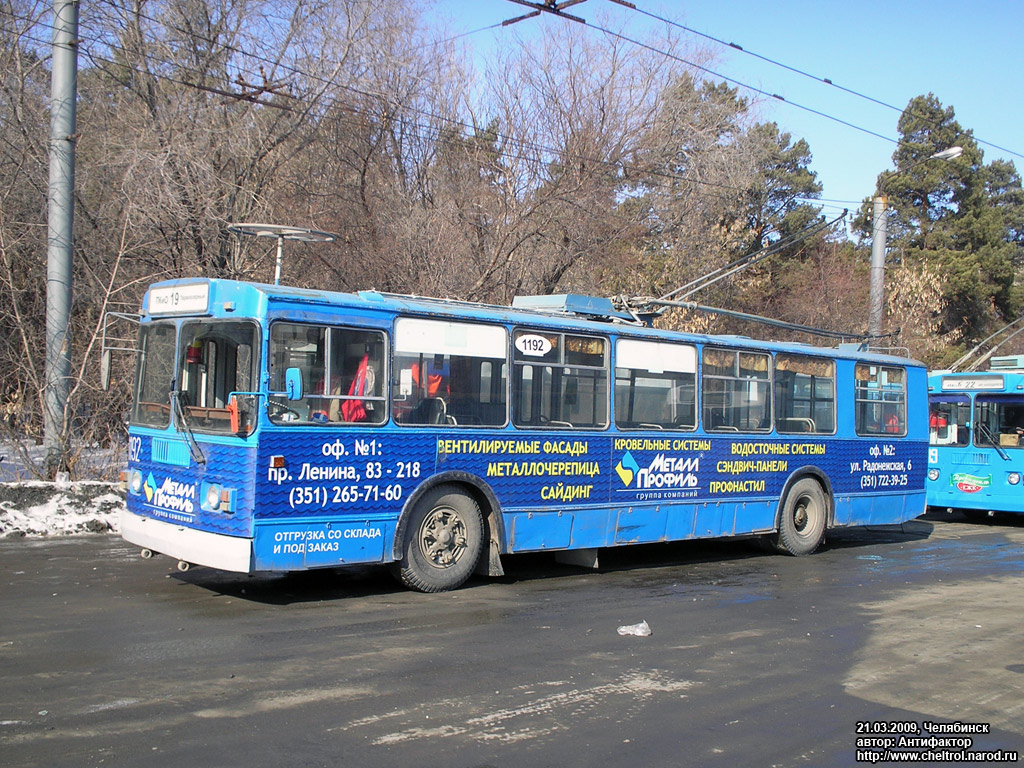 Chelyabinsk, ZiU-682G-012 [G0A] № 1192