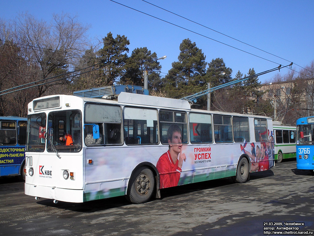 Челябинск, ЗиУ-682Г [Г00] № 3710