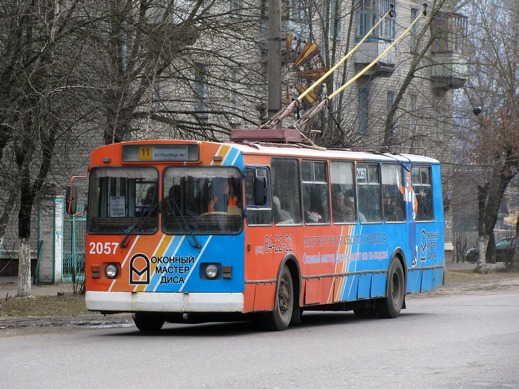 Брянск, ЗиУ-682Г-012 [Г0А] № 2057