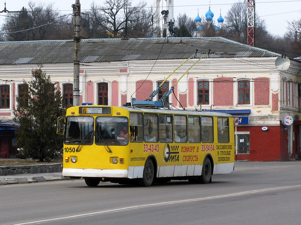 Брянск, ЗиУ-682Г [Г00] № 1050