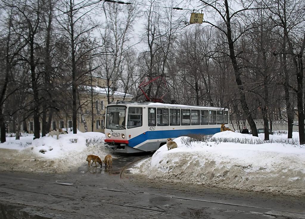 Москва, 71-608КМ № 4257