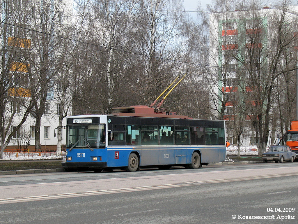 Moscou, VMZ-5298.01 (VMZ-475, RCCS) N°. 8931