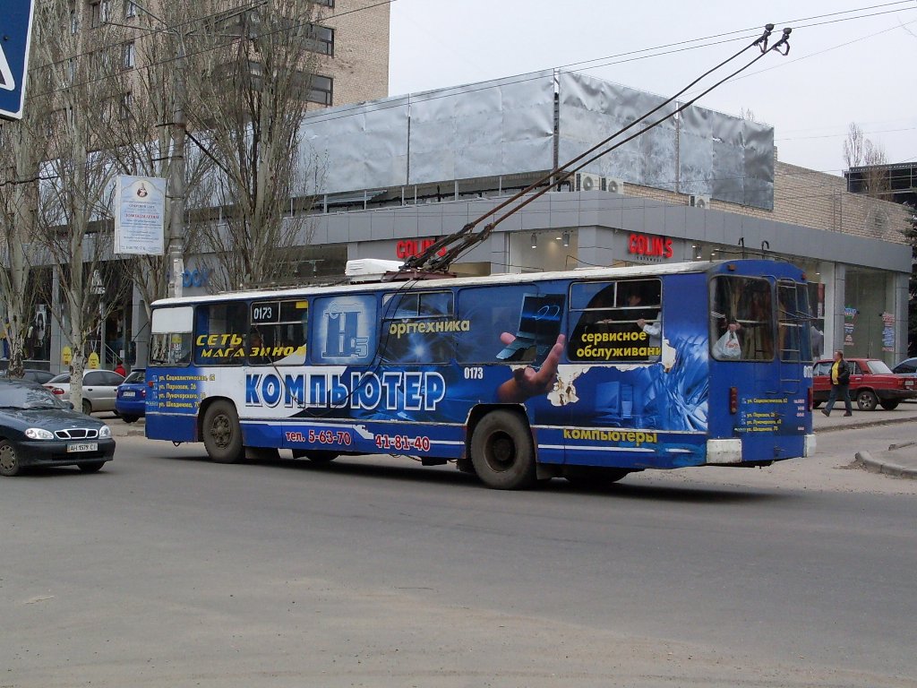 Краматорск, ЗиУ-682В [В00] № 0173