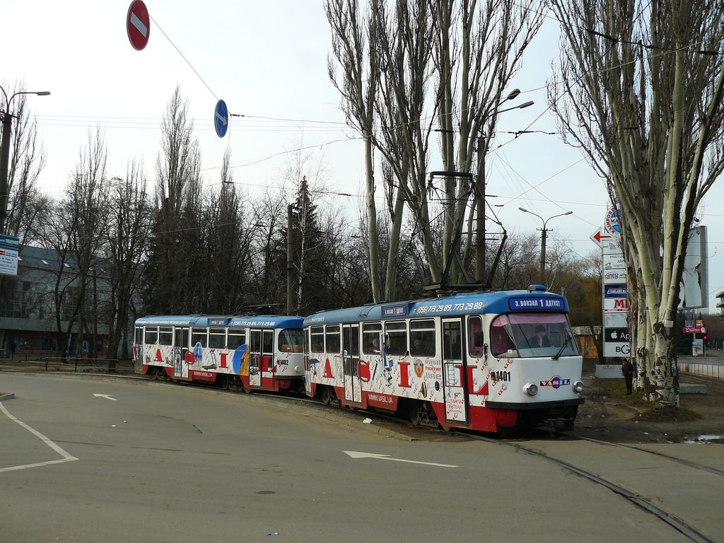 Днепр, Tatra T3DC1 № 1401