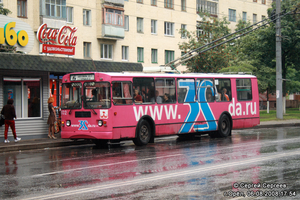 Орёл, ЗиУ-682Г-016  [Г0М] № 1102