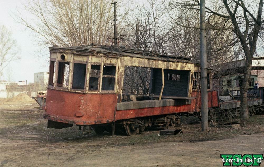 Москва, БФ № 3448