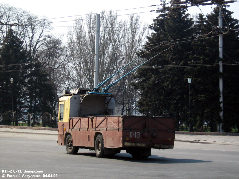 Запорожье, КТГ-2 № С-13