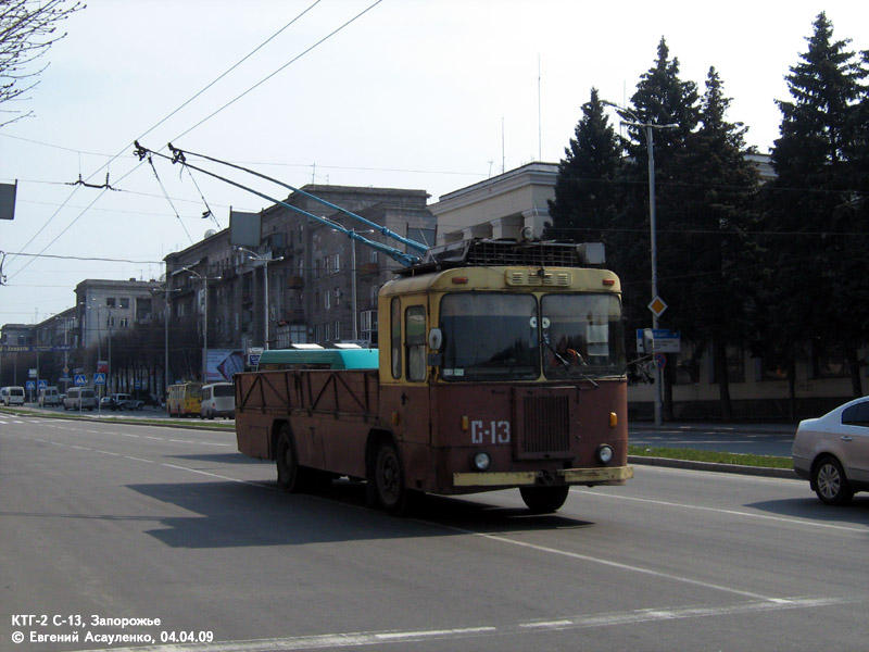 Запорожье, КТГ-2 № С-13