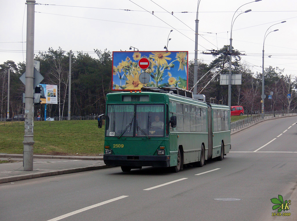 Kiev, Kyiv-12.03 N°. 2509