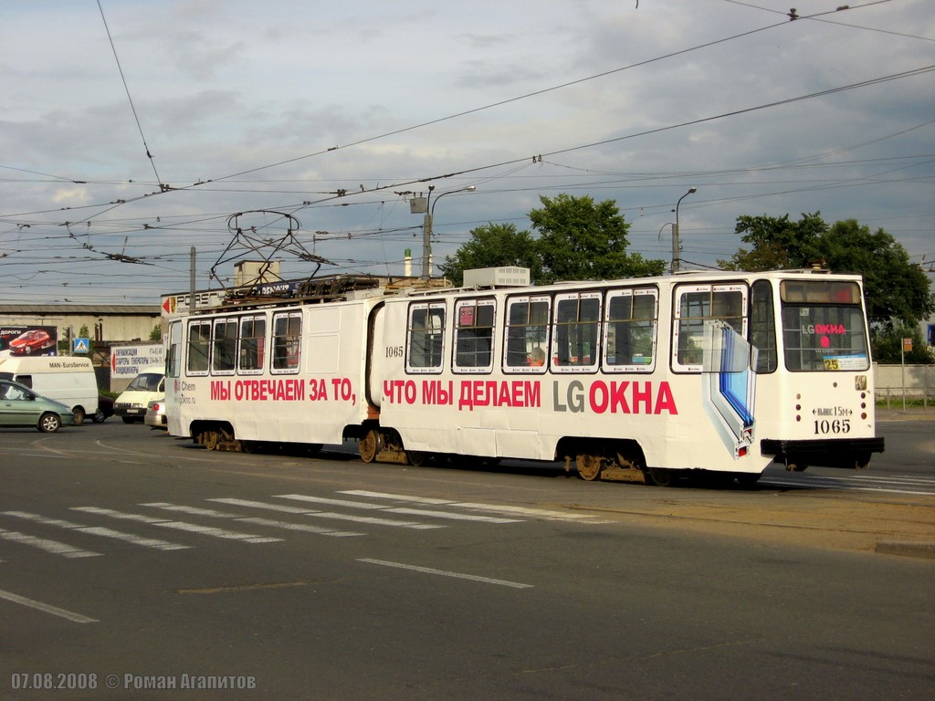 Санкт-Петербург, ЛВС-86К № 1065