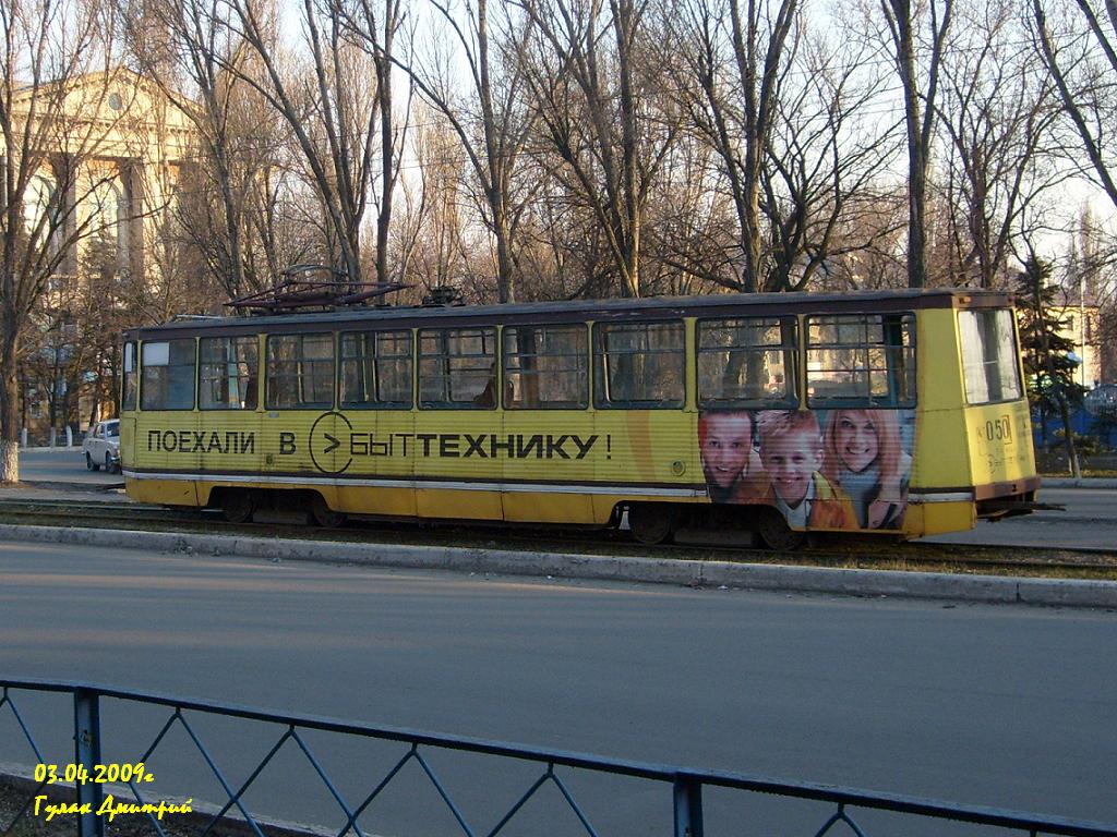 Енакиево, 71-605 (КТМ-5М3) № 050