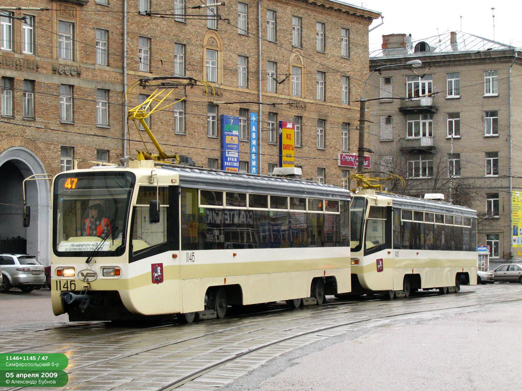 Москва, 71-619А № 1146 Москва, 71-619А № 1146