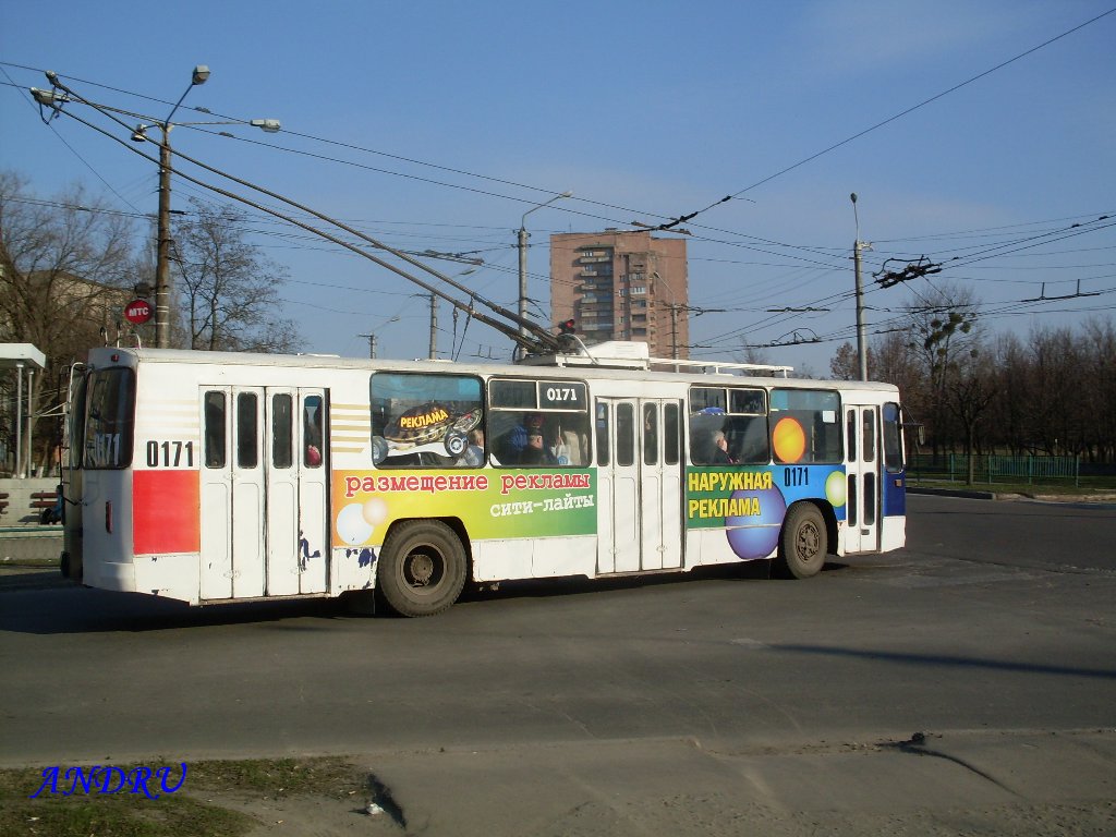 Краматорск, ЗиУ-682В [В00] № 0171