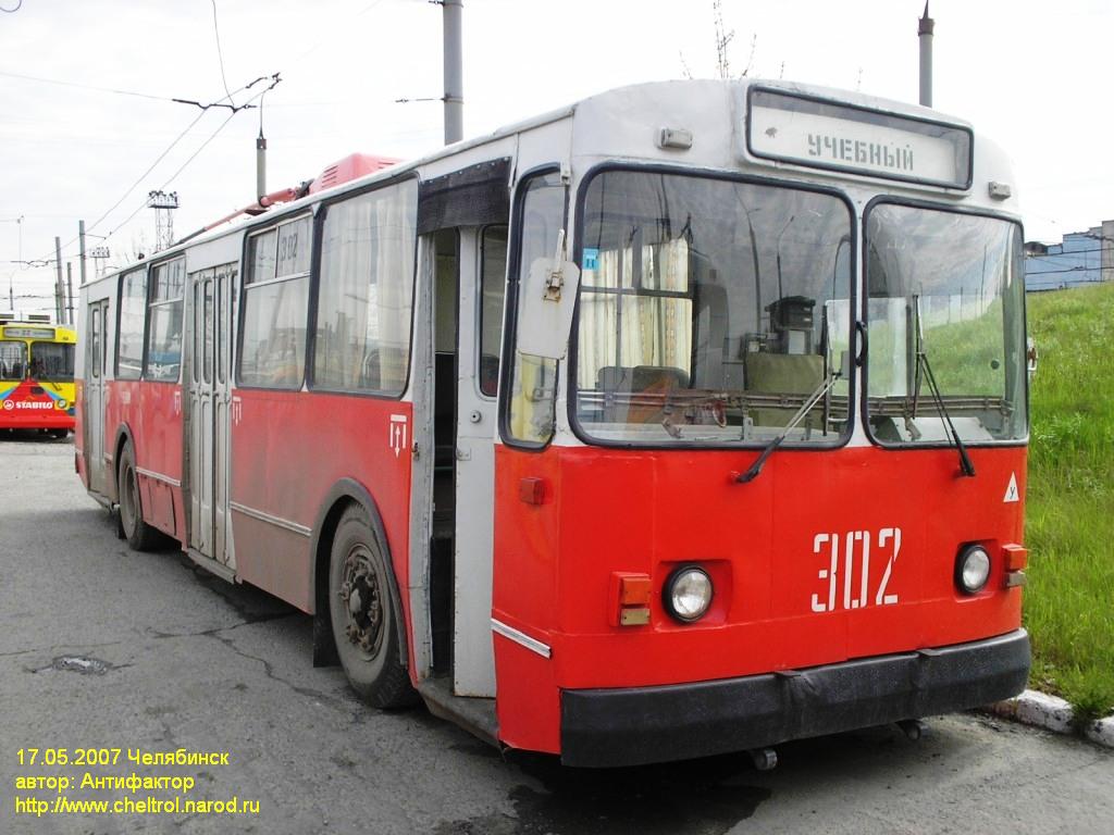 Челябинск, ЗиУ-682В [В00] № 302